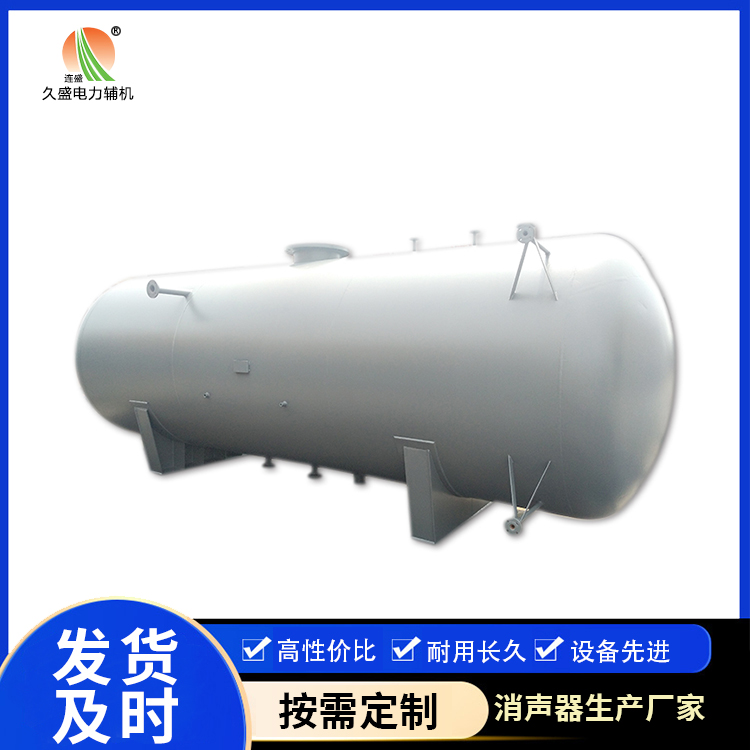 嘉禾旋膜式除氧器：性能优势和应用领域